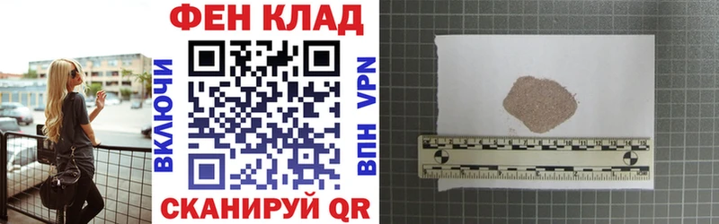 АМФ 98%  Купить где  Сланцы 