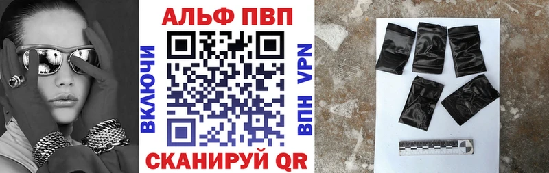 Купить  Сланцы  Alfa_PVP крисы CK 