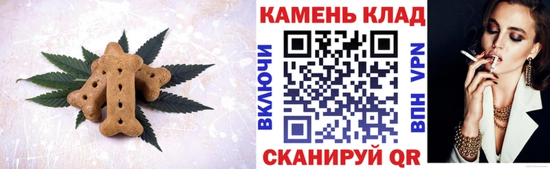Купить  Сланцы  Canna-Cookies марихуана 