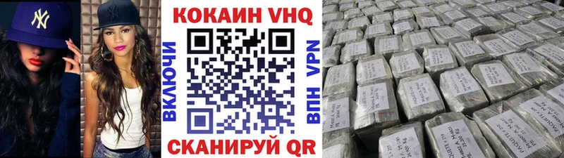 COCAIN FishScale  Купить где  Сланцы 