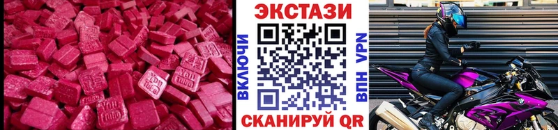 Купить где  Сланцы  ЭКСТАЗИ mix 
