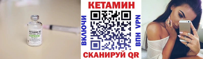 Кетамин ketamine  Купить  Сланцы 