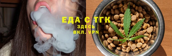ECSTASY Аркадак