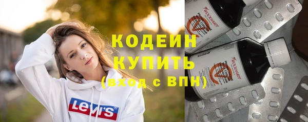 мяу мяу кристалл Армянск