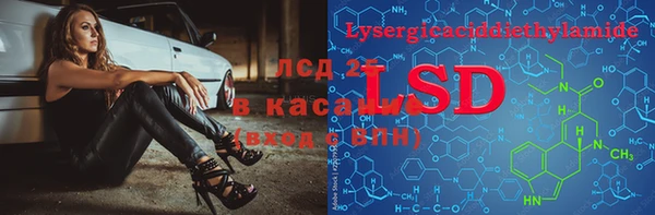 ECSTASY Аркадак