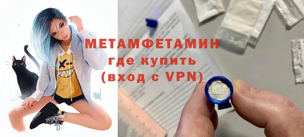 мяу мяу кристалл Армянск