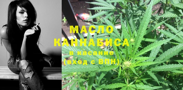 мяу мяу кристалл Армянск
