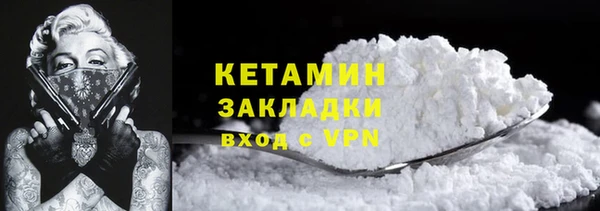 мяу мяу кристалл Армянск