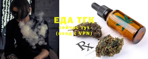 ECSTASY Аркадак