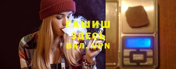 MDMA Арсеньев