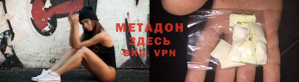 мяу мяу кристалл Армянск