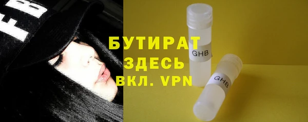 ECSTASY Аркадак