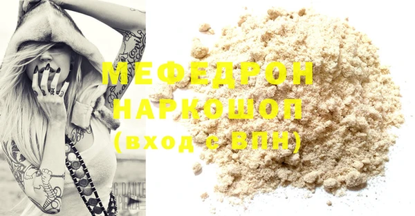 MDMA Арсеньев