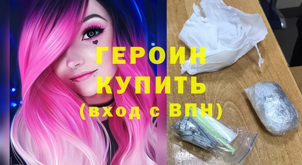 MDMA Арсеньев