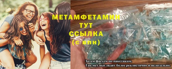 ECSTASY Аркадак