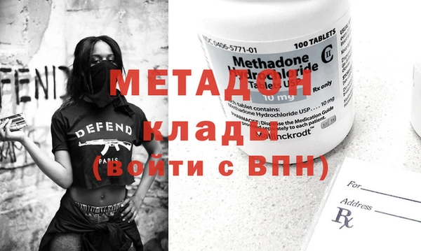 MDMA Арсеньев