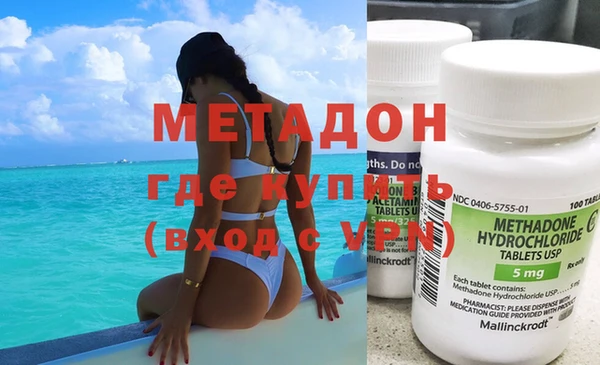 мяу мяу кристалл Армянск