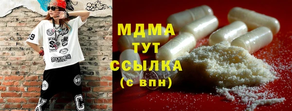мяу мяу кристалл Армянск
