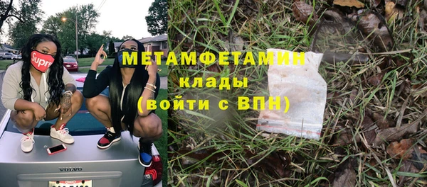 ECSTASY Аркадак