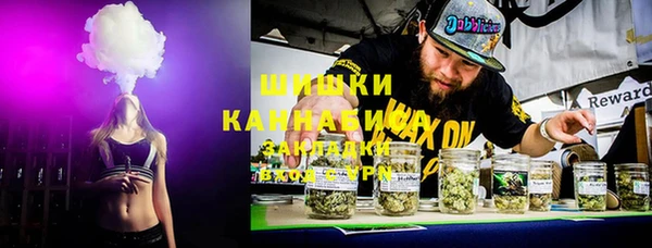 мяу мяу кристалл Армянск