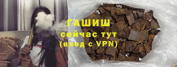 мяу мяу кристалл Армянск