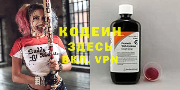 ECSTASY Аркадак