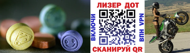 Купить где  Сланцы  LSD-25 экстази кислота 