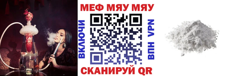Купить где  Сланцы  МЕФ mephedrone 