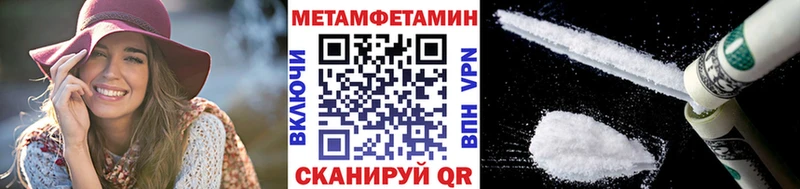 Купить где  Сланцы  Первитин витя 