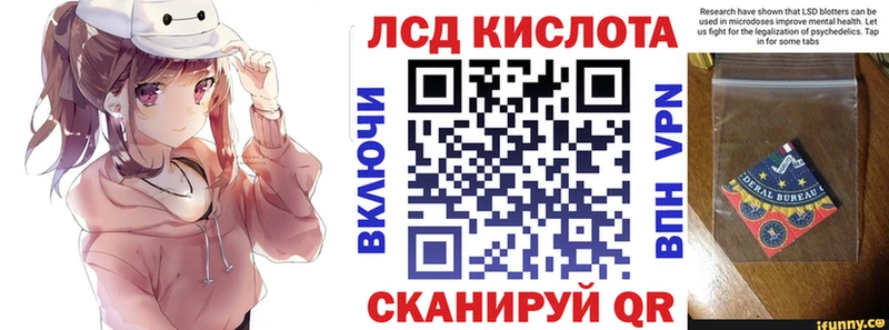 Купить  Сланцы  Марки 25I-NBOMe 1,5мг 