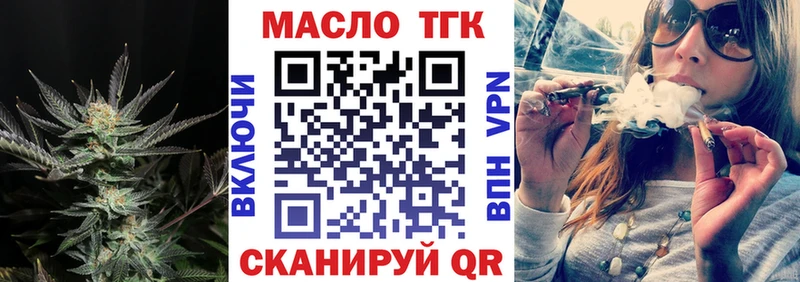 Купить  Сланцы  Дистиллят ТГК вейп с тгк 