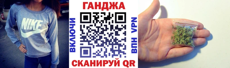 Купить закладки Сланцы Шишки марихуана Amnesia